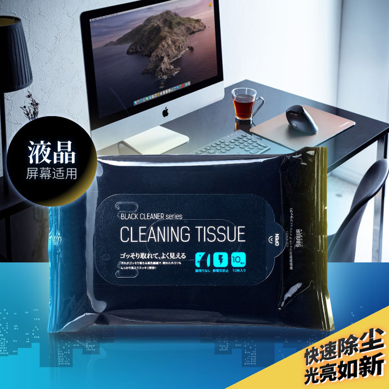 SANWA liquid crystal screen decontamination keyboard clean paper towels TV notebook desktop computer screen wet towels cleaning deity cleanser tool wiping liquid dust removing dust to oil extraction style toilet paper