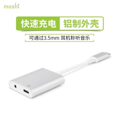 Moshi Mo Shi Mi 6 Мобильный телефон Audio Transiter USB-C-C до 3,5-мм зарядки головы аудио прослушивание песни Two-In-One