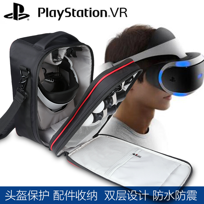 Gift BUBM PSVR storage bag SONY helmet VR glasses special bag SONY PSVR shoulder bag