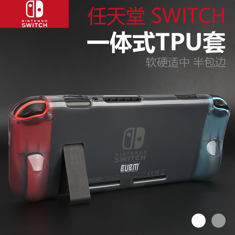 Nintendo Switch clear water cover pluggable host tpu protective shell OLED crystal protective shell transparent two-piece hard shell joyCon handle cover NS integrated protective cover host soft shell anti-fall