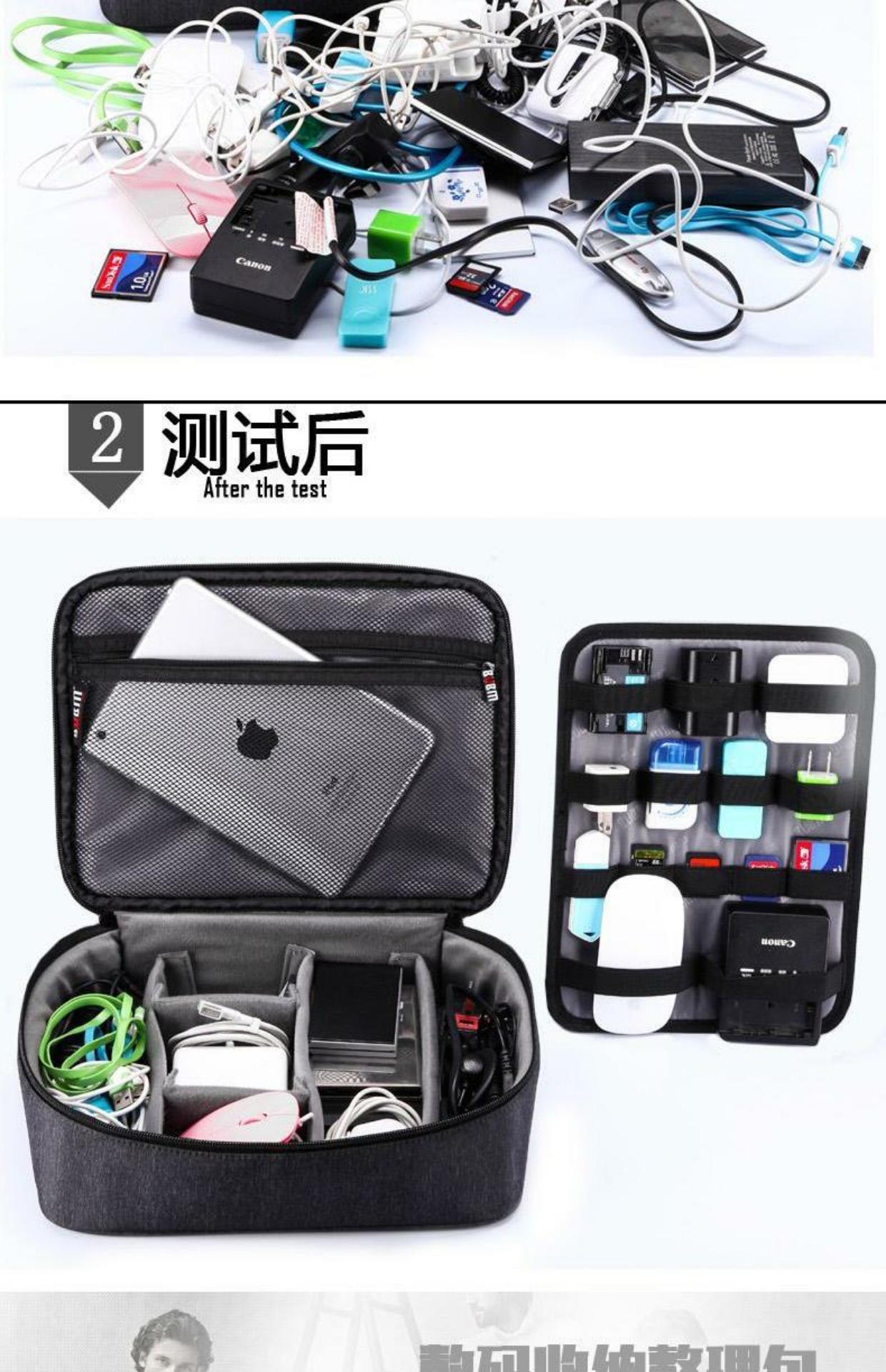 BUBM số lượng lớn gói điện mô-đun kỹ thuật số tiếp nhận gói Kit GoPro gói băng lưu trữ nhận phần - Lưu trữ cho sản phẩm kỹ thuật số tui dung tai nghe