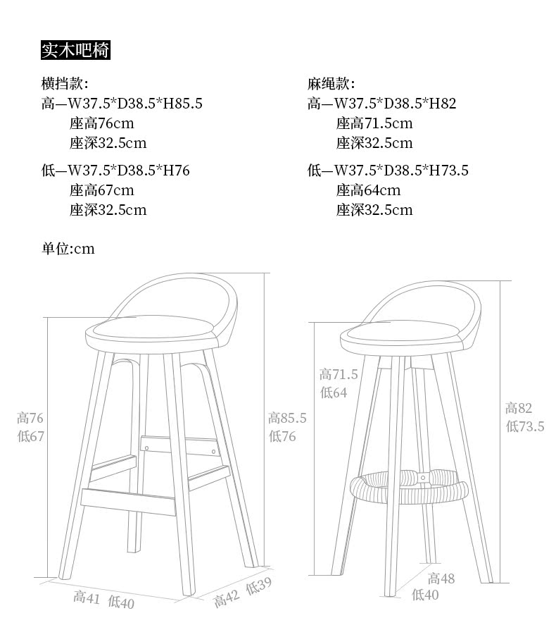 禾庐-3023实木_11.jpg