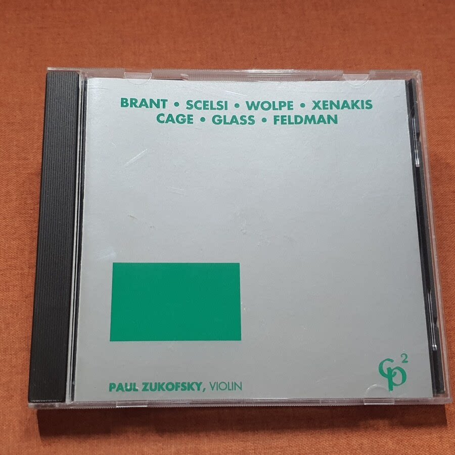 ポール・ズコウスキーのヴァイオリン演奏（ブラント・セルシ（クオンベックス・アナヒト））