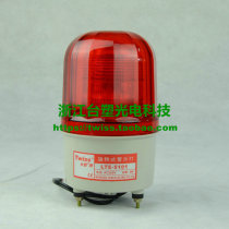 Formosa plastic police light LTE-5101 LED alarm light strobe warning light bolt installation Guard Light