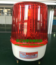 Formosa plastic LTE-5161 LED strobe warning light workshop signal warning light booth light bolt fixing