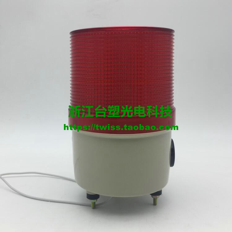 Formosa LTE-100J multi-function shining sound warning light Industrial sentry LED alarm light Bolt type
