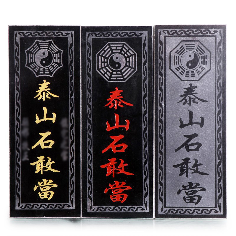 Authentic Taishan Stone dares to be a mountain stone filled with natural raw stone filled by natural raw stone inside and outside