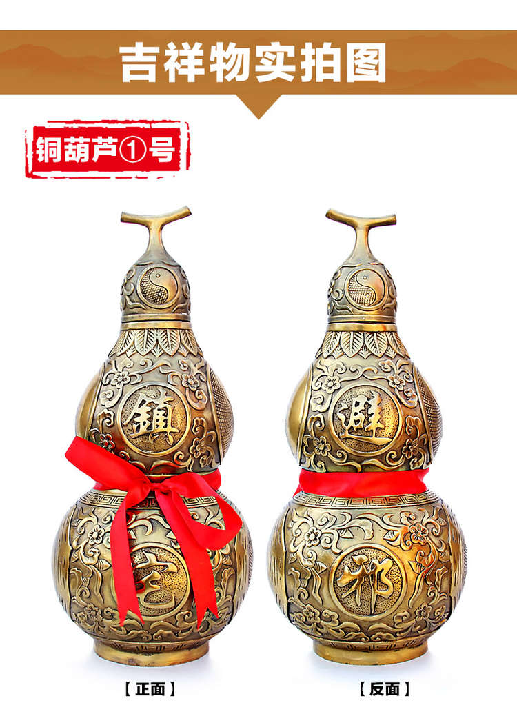 Tian Yuge khai trương bầu đồng nguyên chất Phong thủy trang trí lớn khai trương bầu thủ công may mắn phụ kiện nhà các đồ trang trí nhà đẹp