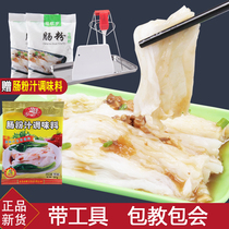 Muba Township Sausage Powder Self-made Chang Powder Household Cantonese Soda Package Guangdong Sausage Powder Raw Material