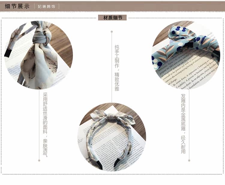 Accessoire cheveux en tissu - Ref 1200959 Image 15