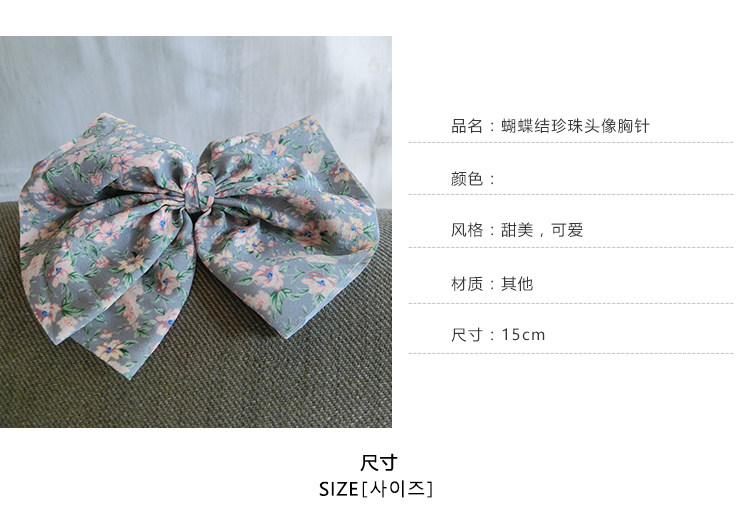 Accessoire cheveux en tissu - Ref 1203022 Image 14