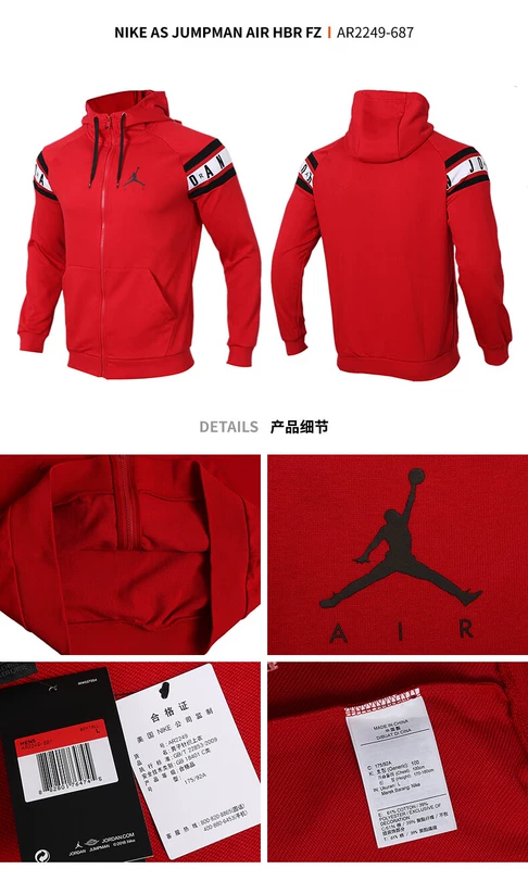 Áo khoác nam NIKE Nike Jordan 2019 mùa thu đông Winter Áo khoác thể thao ấm áp giản dị AR2249 - Áo khoác thể thao / áo khoác