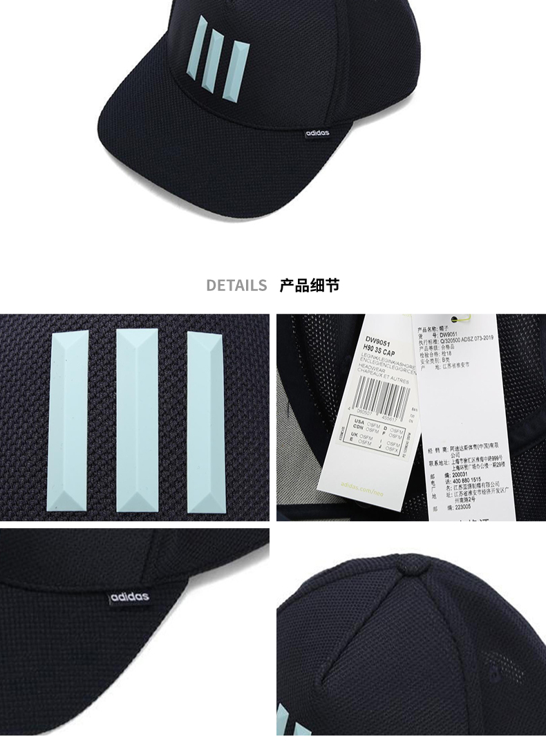 Mũ và mũ nam Adidas mùa hè 2019 mũ thể thao mới du lịch ra mũ chống nắng giản dị DW9052 - Mũ thể thao mũ lưỡi trai nữ cá tính