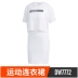 Váy thể thao nữ Adidas NEO 2019 hè mới lưới giả váy hai dây thể thao đầm DW7774 - Trang phục thể thao quần áo anta Trang phục thể thao