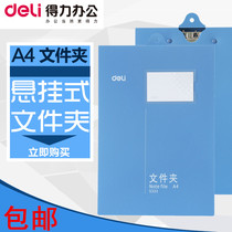 Del 5333 can hang Wall A4 paper plastic vertical hanging document clip up to turn up horizontal data splint