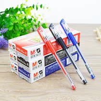 Morning light Q7 gel pen morning light water pen morning light neutral water pen Q7 water pen 0 5mm office supplies