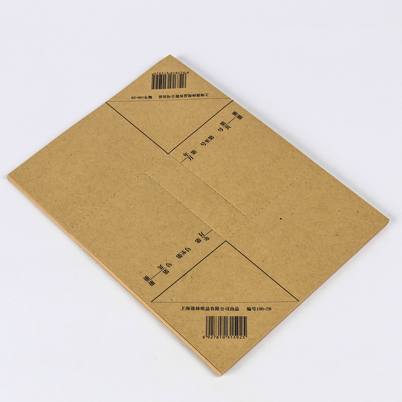 Qianglin 196-50 Accounting certificate corner certificate corner 120g kraft paper corner office supplies