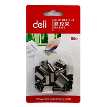 Del 8592 metal bill pusher supplementary clip 50 sets simple binding machine spare needle