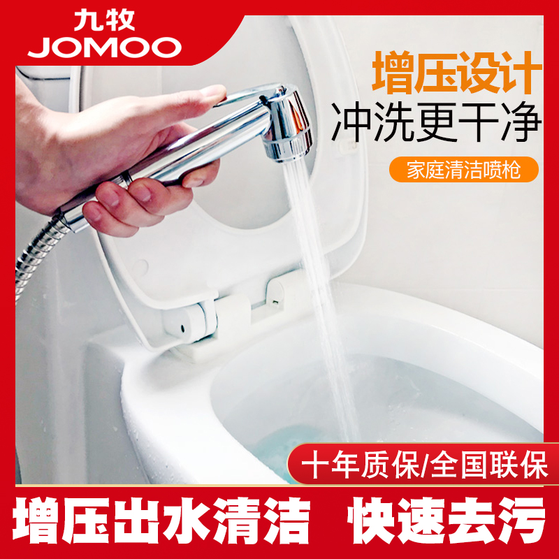 Nine Shepherd Toilet Spray Gun Suit Partner Stainless Steel Pressurized Body Cleaner Shower Faucet Shower Nozzle Woman Wash 7806