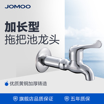 Jiu Mu bathroom faucet refined copper main body lengthened fast open single cold mop pool faucet (DN15)4 points 7104