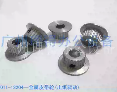 Ideal GR paper output gear Aluminum gear GR paper output aluminum wheel GR2750 3750 All speed printing machine