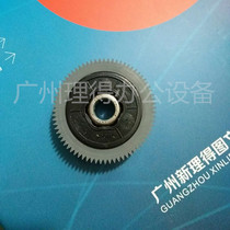 Factory direct sales ideal CR CV GR FR RP RN RZ RV EV paper rubbing wheel Ideal all-in-one machine accessories