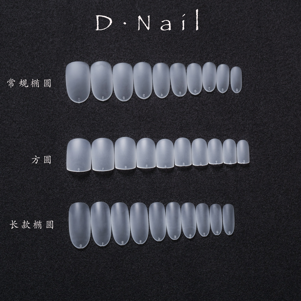 Japan D·Nail manicure ultra-thin and seamless full-stick nail piece bn the same style manicure version single nail piece