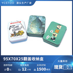 Empty box customized season classmate gift box cartoon packaging box mini card storage box hairpin jewelry small iron box