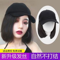Hat with wig integrated female fashion duck tongue hat Popo head slim face 100 lap net red short hair girl full head cover