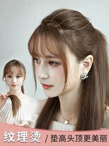 Corn mat hair piece female pad high head wig piece female no trace invisible wig matte silk hair quantity fluffy