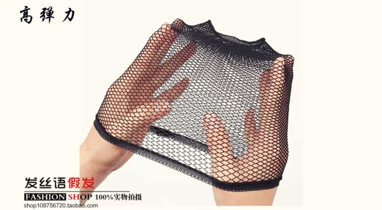 Accessoires pour perruques - Ref 229038 Image 14