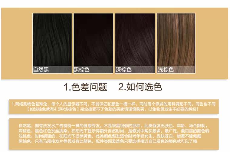 Extension cheveux - Chignon - Ref 228247 Image 43