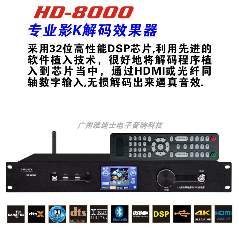 你买的不是音响,是“情绪过山车”:天韵7.1如何让你甘愿为幻觉买单_解码器_淘宝数码网