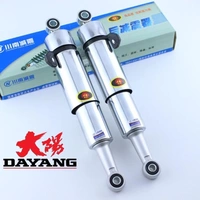 Xe máy giảm xóc phía nam chính hãng Tứ Xuyên DY100 giảm xóc sau / rùa lớn Wang Xiaoshuai xe điện giảm xóc thủy lực - Xe máy Bumpers 	giá cả các loại giảm xóc xe máy