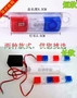 Xe hơi và xe máy xe điện 12V phụ kiện sửa đổi màu đỏ và trắng đèn nhấp nháy - Phụ tùng xe máy phanh cbs