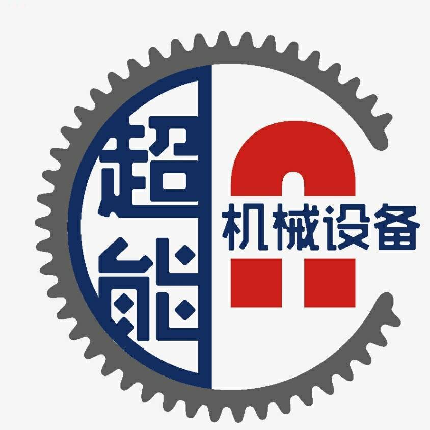 郑州超b能机械设备