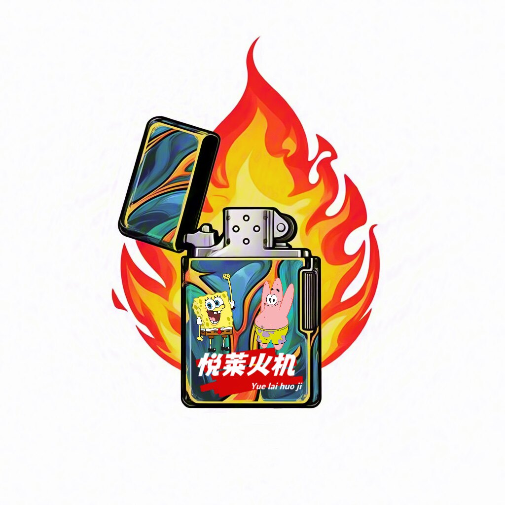 悦莱烟具工厂店