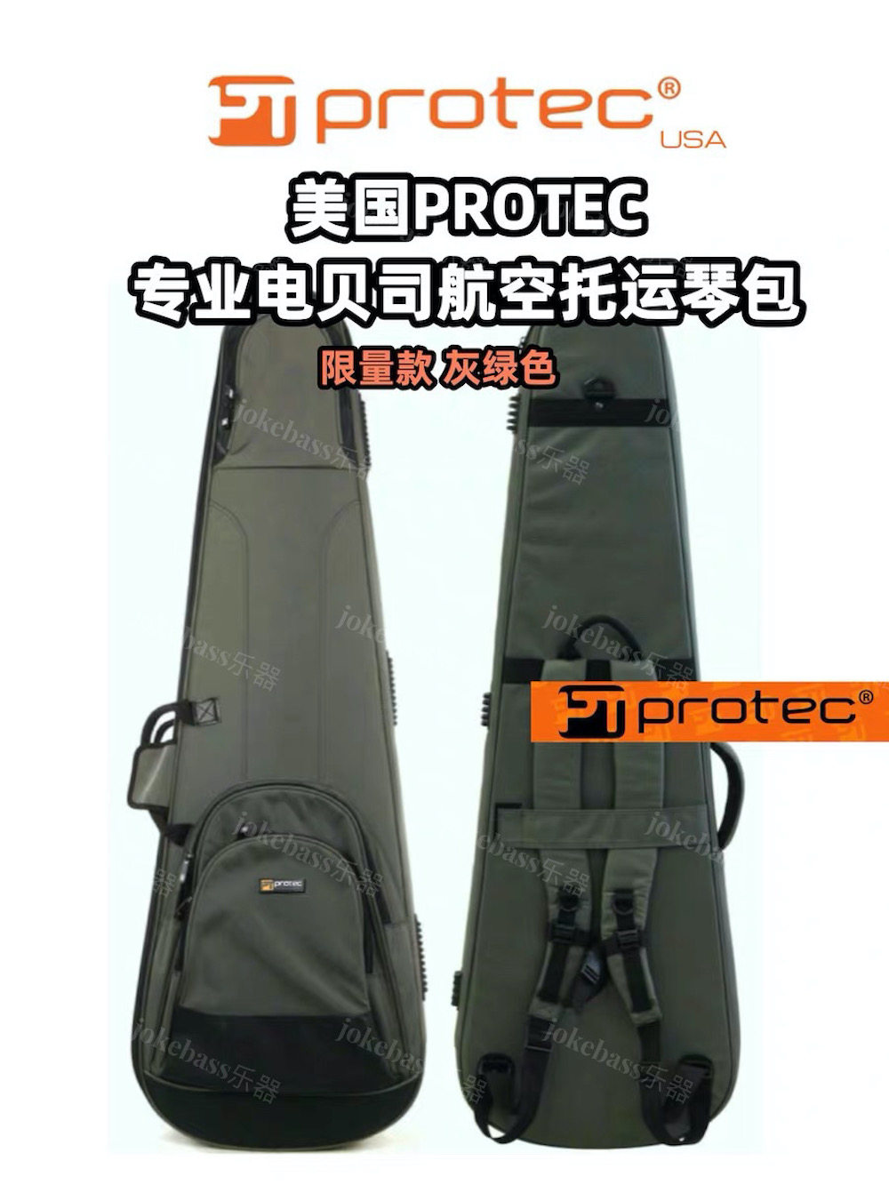 Protec USA Puway Department of Professional Beji Cichenbao Safe Checked Qin Bag Avionics Bag Limited Edition-Taobao