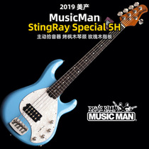MUSICMAN Stingray Special 5H made in the United States (used in stock)
