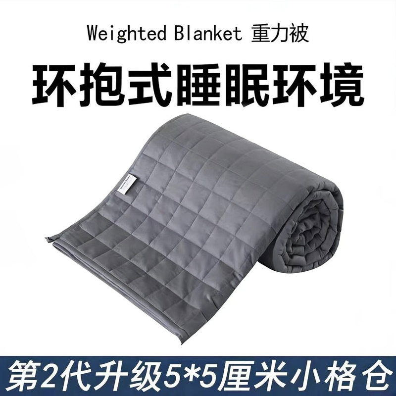 Gravity Blanket Weighted Blanket Pressure Blanket Weighted Comforter Single Double Weighted Blanket
