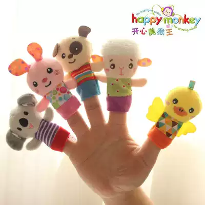 Happy Monkey cartoon animal parent-child interactive game finger newborn baby appease doll