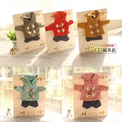 Genuine Prince Rabbit Sugar Rabbit sd bjd can replace doll clothes plush toy rabbit doll birthday gift
