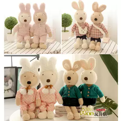 Sweater Sucre rabbit doll clothes Replaceable bunny dressup Rabbit plush toy Ragdoll doll gift