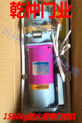 Direct Samsung fire linkage FJJ3P800W1500KG general intelligent full set of fire shutter motor