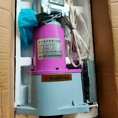 Fire Linkage Samsung FJJ3p800kg Fire Rolling Door Motor Automatic Universal Big Foot Rolling Door Machine Motor