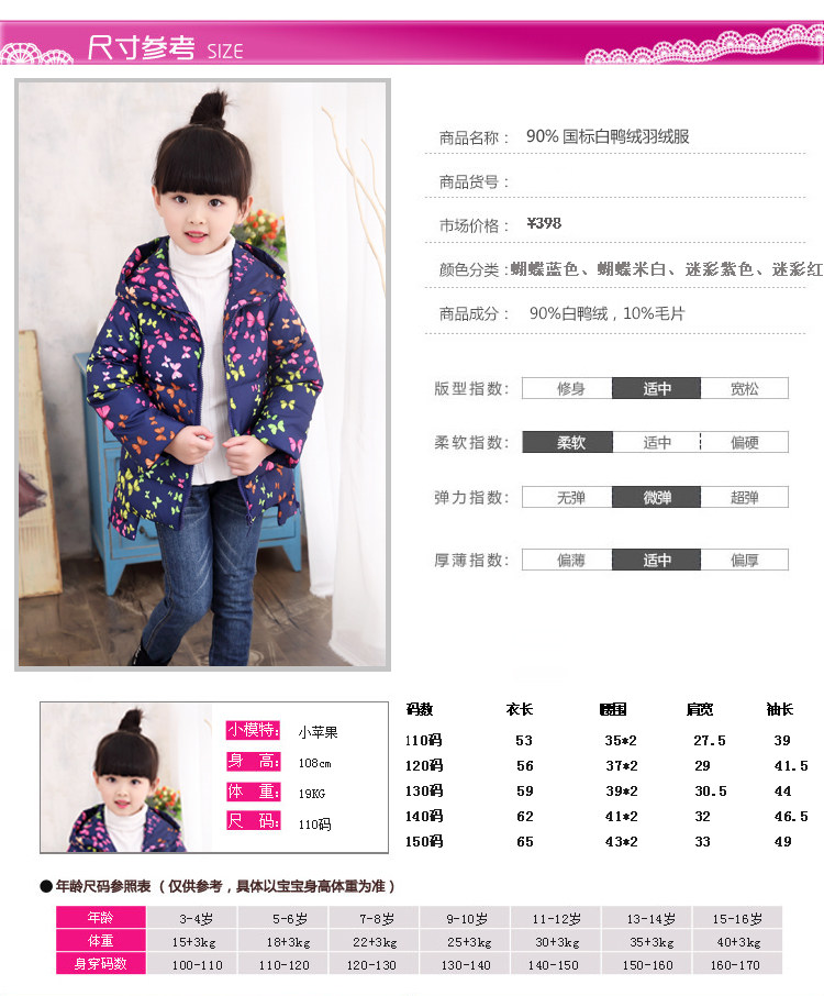 Blouson pour fille en polyester - Ref 2160453 Image 8