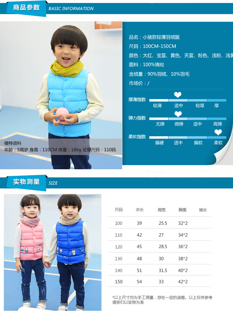 Gilet enfant - Ref 2069606 Image 17