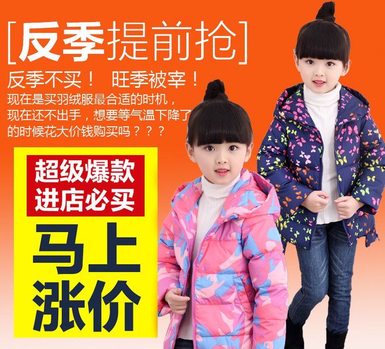 Blouson pour fille en polyester - Ref 2160453 Image 7