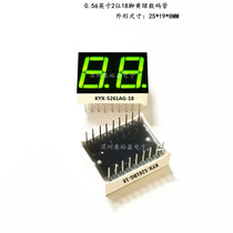 0 56 inches 2-bit 18 feet yellow digital KYX-5261AG 5261BGLED Digital 0 56 inches