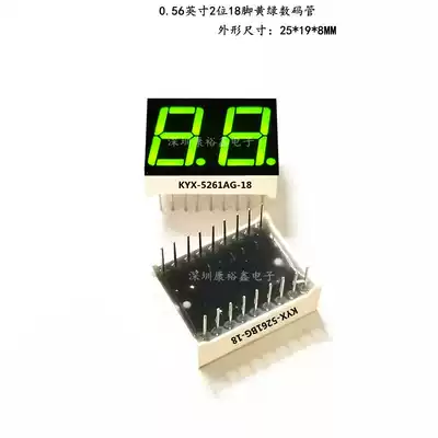 0 56 inches 2-bit 18 feet yellow glow tube KYX-5261AG 5261BGLED glow tube 0 56 inches